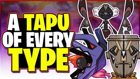 A Tapu Of Every Type Youtube