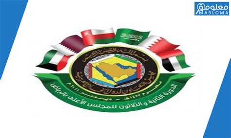 تقتصر أجهزة مجلس التعاون لدول الخليج العربية على المجلس الأعلى والوزاري