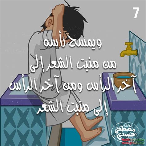 البطاقة الوطنية الموحدة كيفية حجز موعد الكتروني. طريقة الوضوء الصحيح , تعرف على طريقة الوضوء الصحيح - حركات