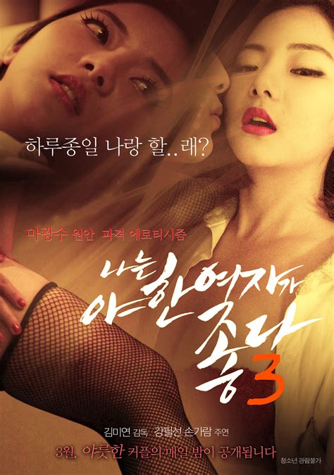 Korea 18 Movie 18 Again Dvd 2020 Korean Tv Series Ep 1 16 End Korea Korean