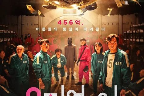 Squid Game De Lee Jung Jae Y Park Hae Soo Revela Póster Principal