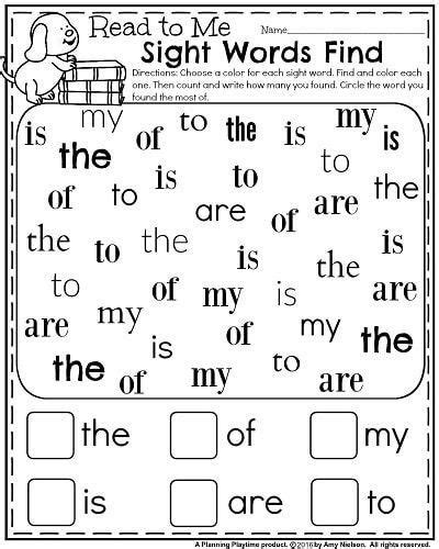 Words Kindergarten Worksheet