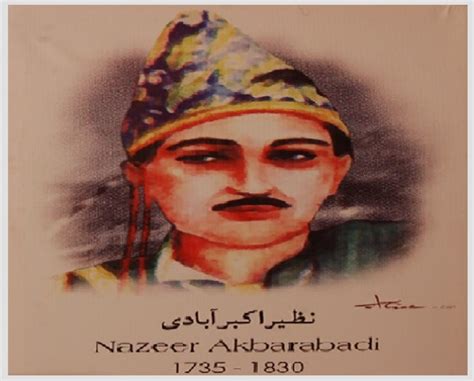Agra Remembers Nazeer Akbarabadi