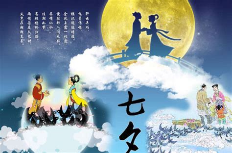 Although the western valentine's day on feb. Happy QiXi Festival 2015 - 七夕節