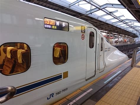 Maybe you would like to learn more about one of these? 新大阪駅で博多行き「みずほ609号」を記録する（2016.4.21 ...