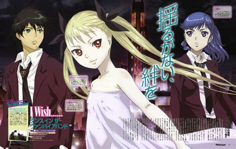 Moonlight Summoners Anime Sekai Dance In The Vampire Bund ダンス イン ザ