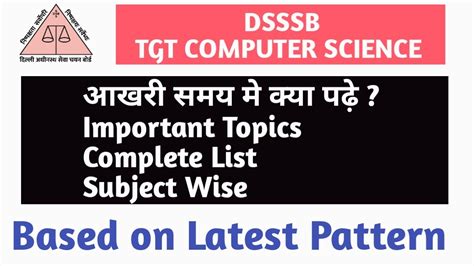 Dsssb pgt result and answer key 2018 released. DSSSB TGT COMPUTER SCIENCE (91/20) | IMPORTANT TOPICS ...