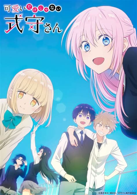 El Manga Kawaii Dake Ja Nai Shikimori San Reveló La Portada De Su Volumen 15 Anime Jltop