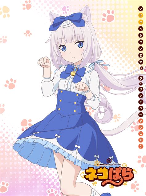 Vanilla Neko Para Image By Hirano Yuuichi 2802636 Zerochan Anime