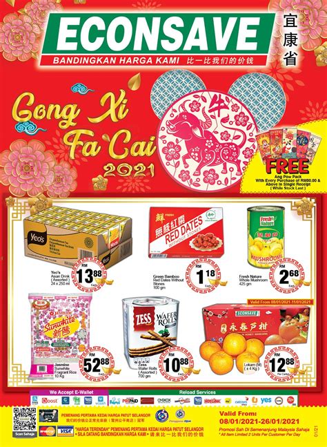Anglia shandy is brewed by blending fizzy lemonade with beer. Econsave 新春大促销!Kickapoo 只需 RM19.88!Anglia Shandy RM34.88 ...