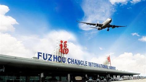 Fuzhou Airport Parking Fee Standard How Much Is Changle Airport