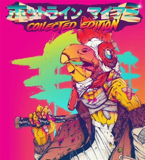 Japans Hotline Miami Collected Editions Artwork Is Incredible Hey