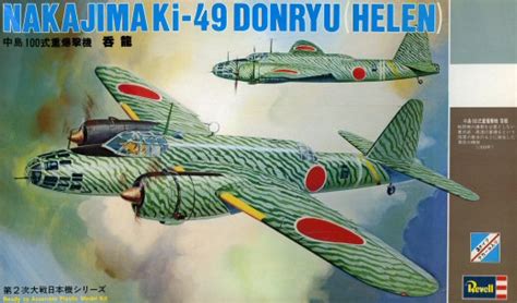Nakajima Ki 49 Helen Artwork