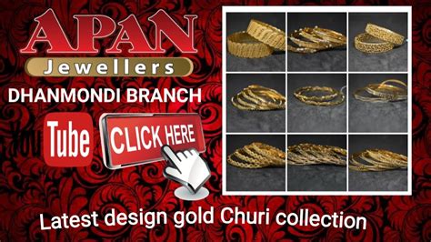 আপন জুয়েলার্সlatest Design Gold Churi Collection Apan Jewellers