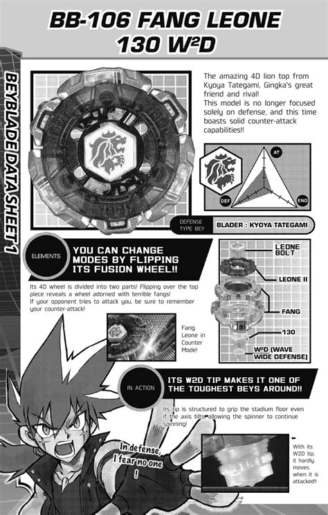Metal Fight Beyblade Chapter 35 The Raging Storm