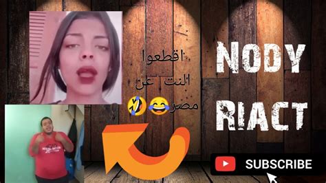 تعالو نضحك شويه 😂خِـمًسِـهّ فُـرفُـشُـه Youtube