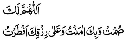 Hamain itakaf ma ibadat ki kasi tarteeb kerni chahea? Fasting (Saum) Talimul-Haq Part 11