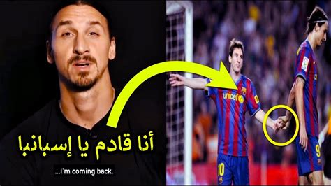 ابراهيموفيتش يهدر ركلة جزاء امام بولوينا وريبيتش يتابعها بهدف اول لميلان. ‫زلاتان إبراهيموفيتش يفجر مفاجأة في عمر 38 عاما أنا عائد لإسبانيا‬‎ - YouTube