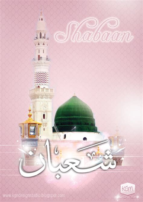 Just enter shban coupon codes during your checkout to save money. KGN Design Studio: Shaban Wallpaper 2014