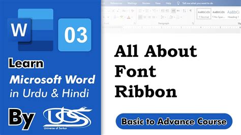 All About Font Ribbon Of Home Tab In Ms Word Microsoft Word In Urdu