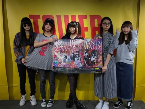 11 Twitter Japanese Girl Band Girl Bands Maid