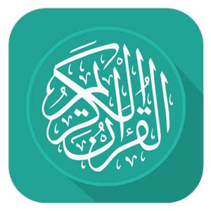Android app by isysway free. Al Quran Indonesia - For PC (Windows 7,8,10,XP) Free Download
