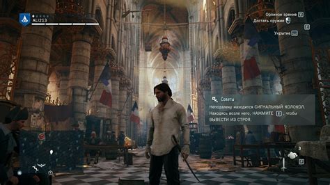 Assassins Creed Unity скачать торрент Механики на PC