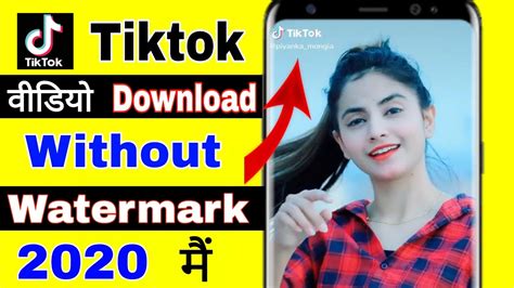 Then paste and click on the download button. How To Download TikTok Video Without Watermark 2020 || How ...