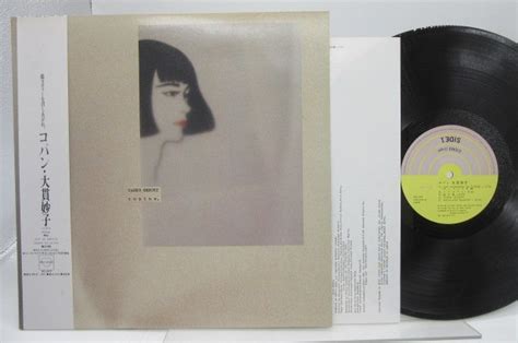 Yahooオークション 【帯付】大貫妙子「copineコパン」lp（12イン