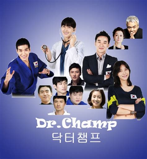 닥터 챔프 / doctor champ. Dr. Champ Korean Drama Episodes English Sub Online Free ...