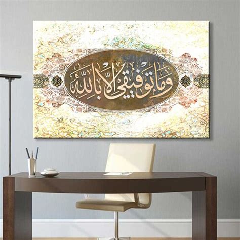 Hud Islamic Calligraphy Arabic Calligraphy Art Calligraphy Art Sexiz Pix