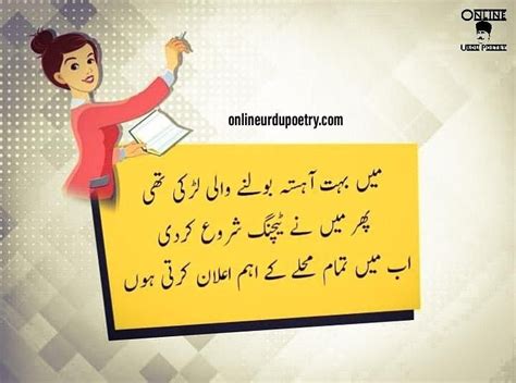 Pin On Online Urdu Poetry