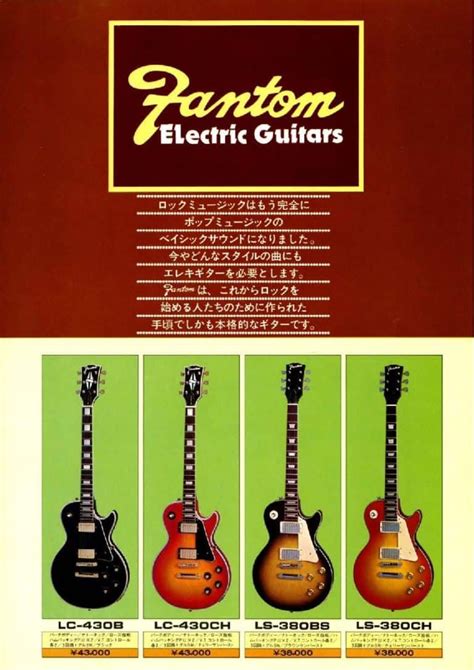 Japanese Guitar Catalogues Vintage Japan Guitars
