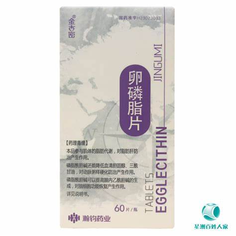 Жировое изменение печени диета Купить 【Запретить продажи】Золотые древние 0,1 г*60 таблеток*1 бутылка Купить 【Запретить продажи】Золотые древние 0,1 г*60 таблеток*1 бутылка Жировое изменение печени диета