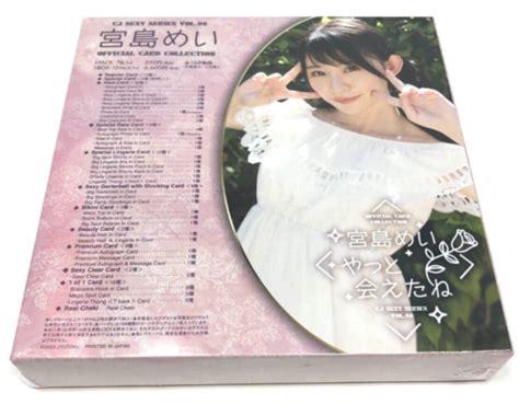 Jyutoku Cj Sexy Card Series Vol Mei Miyajima Box Packs New