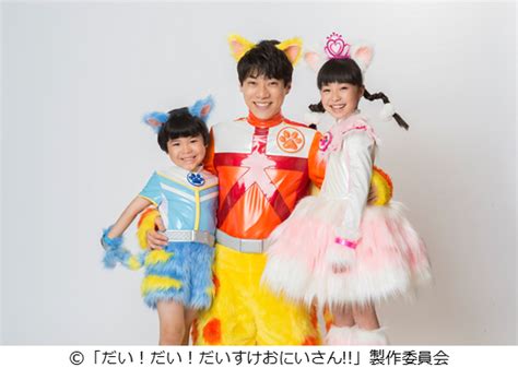 "だいすけお兄さん"も在宅支援に協力!冠のキッズ番組がHuluで ...