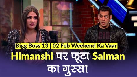 Bigg Boss 13 02 Feb Weekend Ka Vaar Salman Khan ने Himanshi को बाहर