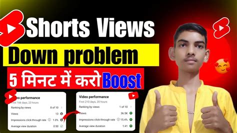Shorts Video Views Down Problem Shorts Video Viral Kaise Kare Shorts Video Viral Tips