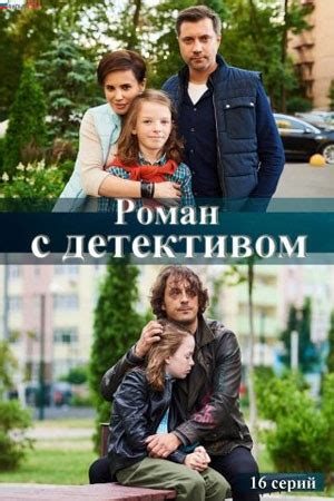 Премьера Добалвена 15-16 серия .. | Фильмы и сериалы для всей семьи ...
