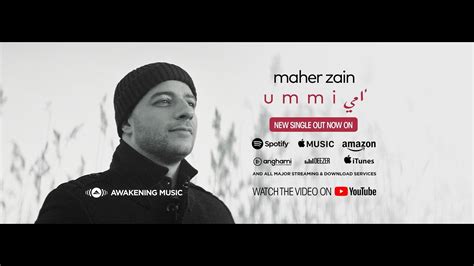Maher Zain Ummi Mother With Lyrics And Subtitle New Video Song 2019