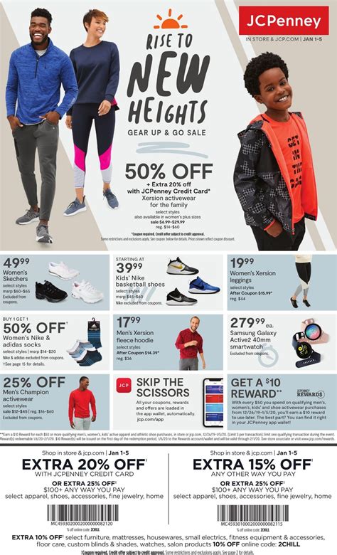 Jcpenney Current Weekly Ad 0101 01052020 Frequent