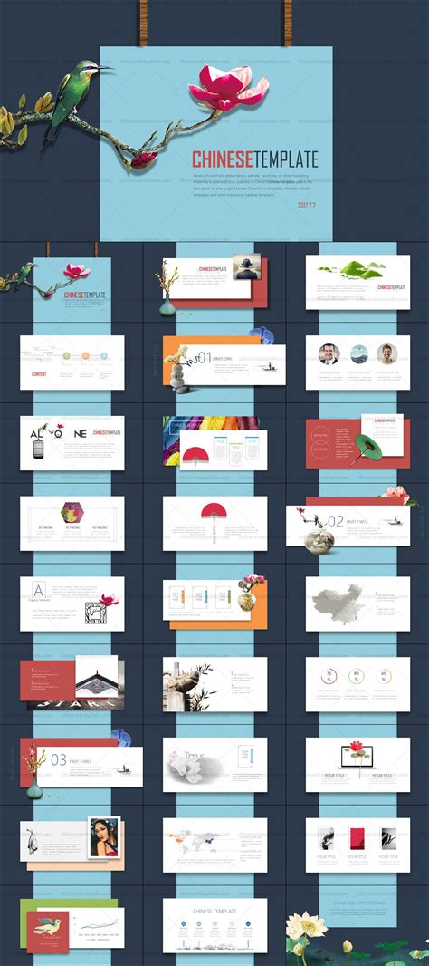 Peaceful Chinese Style Powerpoint Template Chinese Template Download