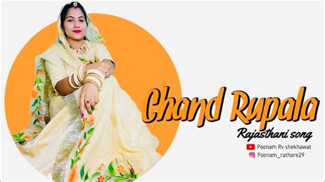 Chaand Rupala Folkdance Rajasthanidance Rajputidance