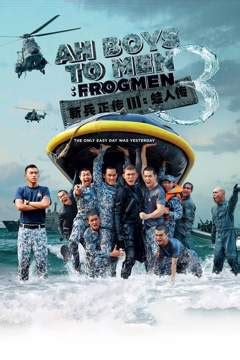 ‎watch trailers, read customer and critic reviews and buy ah boys to men 3: Ah Boys to Men 3: Frogmen (2015) - Video Detective
