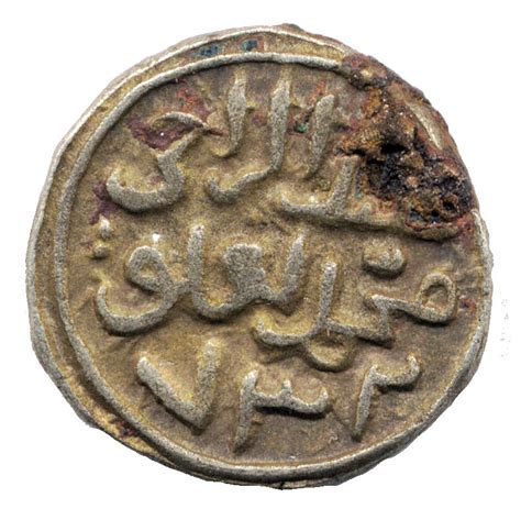 1 Jital Mahammad Bin Tughluq Delhi Mint Sultanate Of Delhi Numista