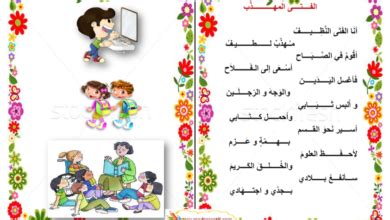 أحدث المسلسل التلفزيوني الطاووس ضجة واسعة على مواقع التواصل الاجتماعي، عقب طرح إعلانه الترويجي، والذي يتناول قضية اغتصاب. محفوظات السنة الأولى من الكتاب المدرسي - موقع مدرستي