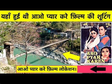 Aao pyar kare film song movie download, aao pyar kare film song hd video download, video, 3gp,. Download Aao Pyar Karen Full Movie.3gp .mp4 | Codedwap