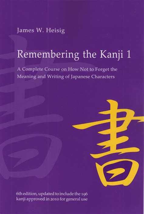 By practicing writing down each kanji, no matter how much of a pain it can be, does wonders for your progress. Remembering the Kanji 1 | Nanzan Institute for Religion ...