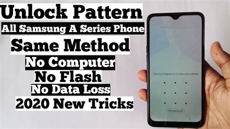 New Method 2020 Unlock How To Unlock Pattern Lock Unlock All Samsung
