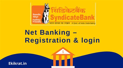 The bank was started first first pigmy deposit syndicate bank india, established in 1925 in udupi in karnataka plays a vital role in providing. Syndicate Bank Internet Banking | Ekikrat.in